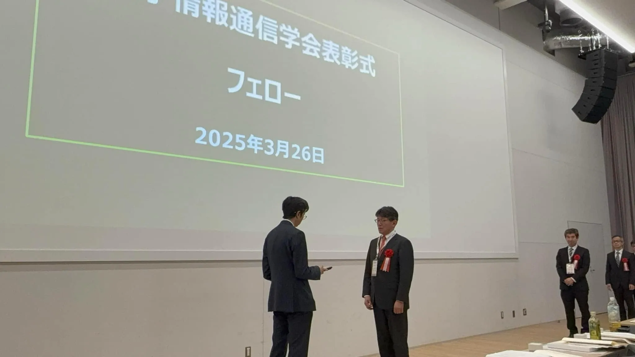 award ceremony