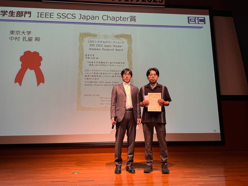 award ceremony